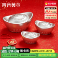 吉音 999.9足银银元宝 银砖白银摆件马年投资银条100g 收藏馈赠 节日礼物 100克