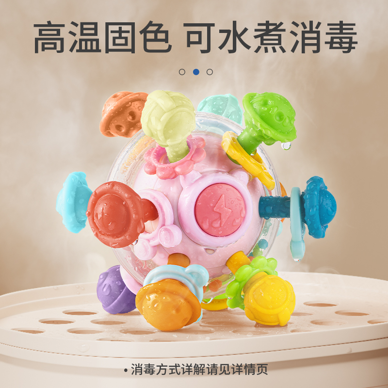 曼哈顿手抓球婴儿早教0-1岁宝宝3到6个月抓握玩具硅胶4可咬磨牙棒高清大图