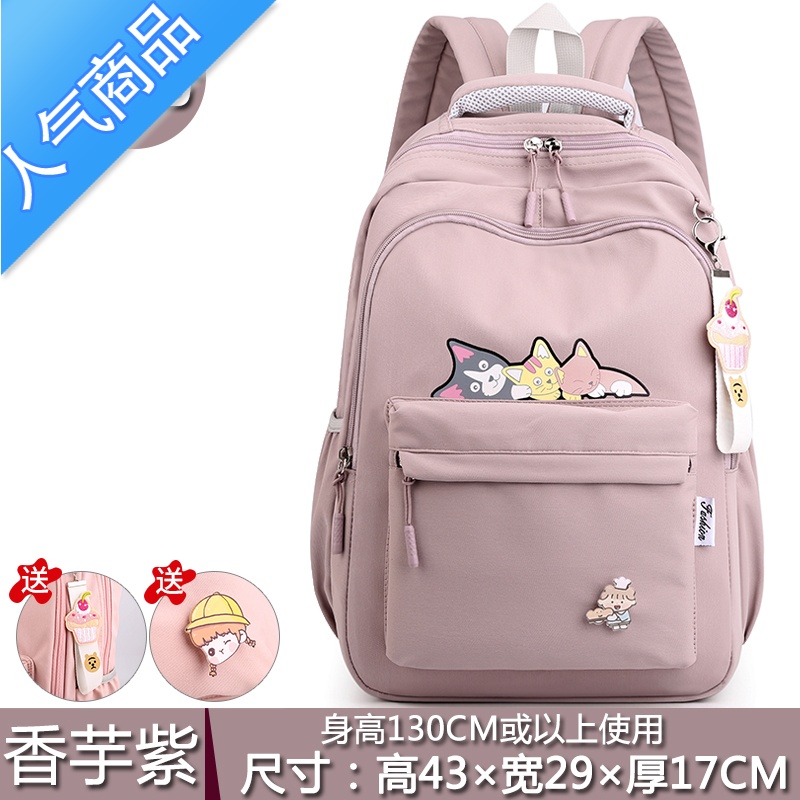FENGHOU小学生书包女生二三到六年级四五初中高中生可爱轻便双肩背包新款