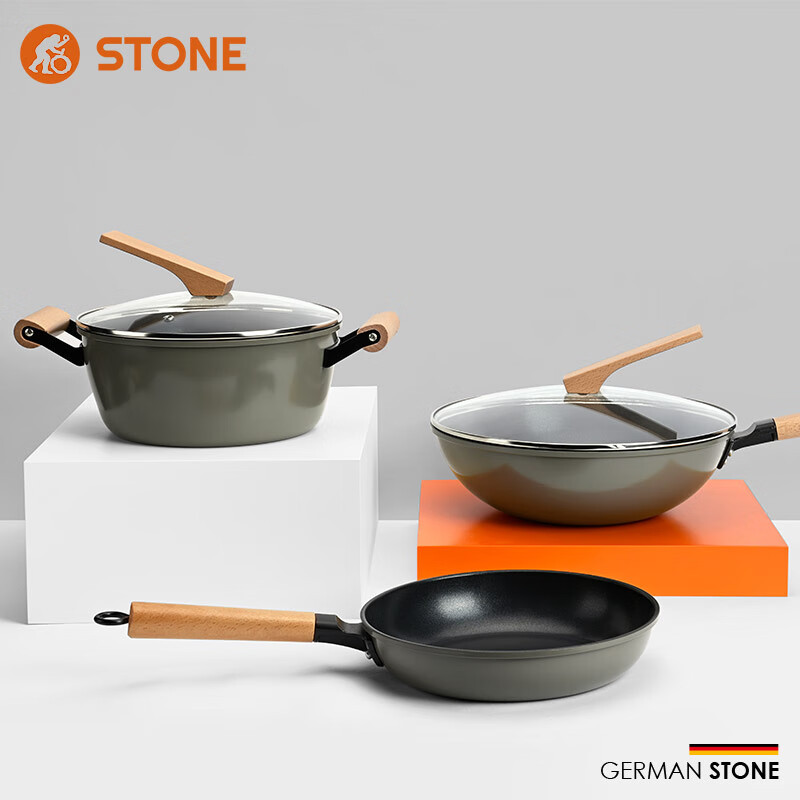 司顿(STONE) 锅具套装不粘炒锅煎锅汤锅三件套装 锅炒菜锅蒸锅燃气电磁炉通用