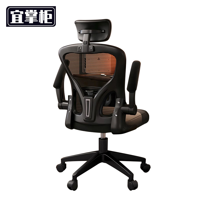 宜掌柜 办公椅 海棉坐垫 把高清大图