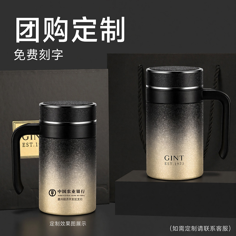 嘉特GiNT领御保温办公杯316L内胆商务办公泡茶杯带手柄黑金渐变色礼盒包装560ml GTZ-6514-056Y高清大图