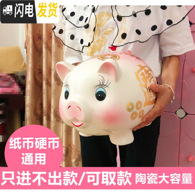 三维工匠金猪存钱罐不可取儿童储蓄罐储钱猪只进不出抖音大容量大人用家用 白猪蓝色猪王[单只]只进不出存8000硬币高清大图