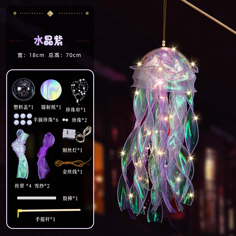 国风灯笼3750 【水晶紫】水母灯