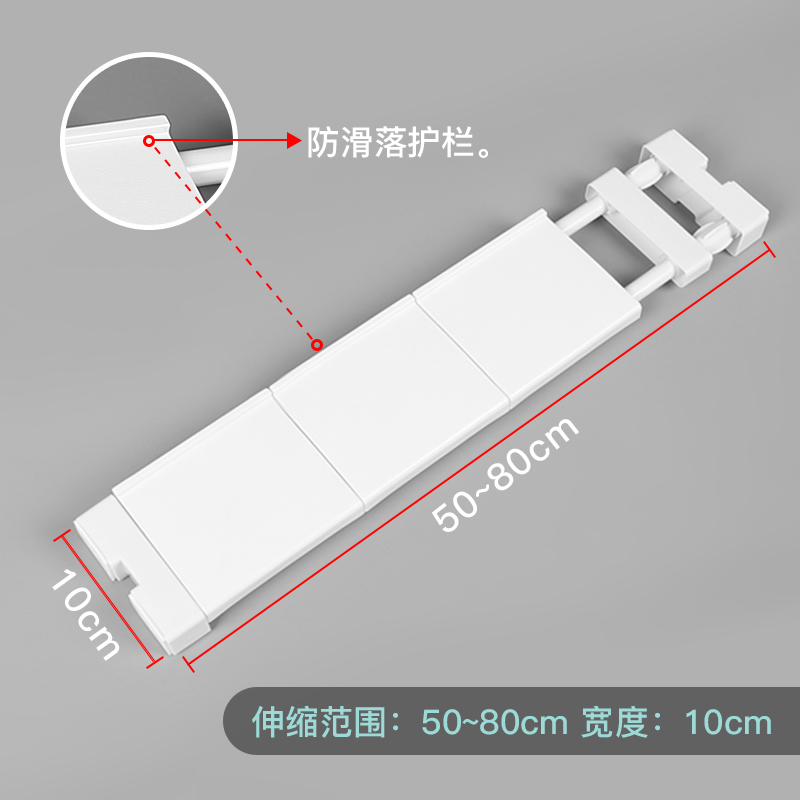 窗台置物架厨房卧室窗户窄置物架多功能收纳一字隔板隔断板收纳架收纳层架三维工匠 白色长50-80cm宽10cm