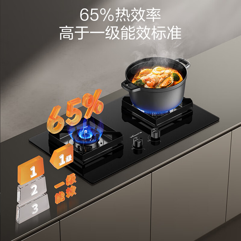 万和(Vanward)[小灶君B10 Pro·防干烧]天然气燃气灶5.2kW烟灶联动国家补贴20%嵌入式家用煤气双炉具高清大图