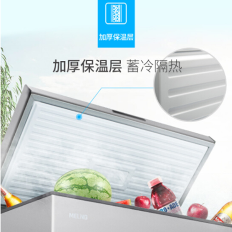 美的(Midea) JH冰柜 256升家用商用冰柜 冷藏冷冻单温转换冷柜 大容量卧式变温冰箱