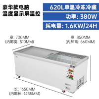 赫强商用冷柜BD/BC-620升1.65米白色冰柜商用卧式推拉门冰柜冷冻冰柜食品冷藏柜雪糕柜水果蔬菜保鲜冷柜