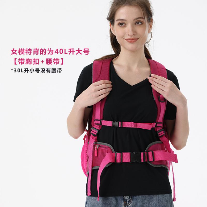 登山包女双肩包男旅行旅游轻便初中高中生书包防水大容量背包高清大图
