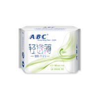 [ABC旗舰店]ABC日用迷你卫生巾 190mm*8片 超薄 棉柔透气 姨妈巾