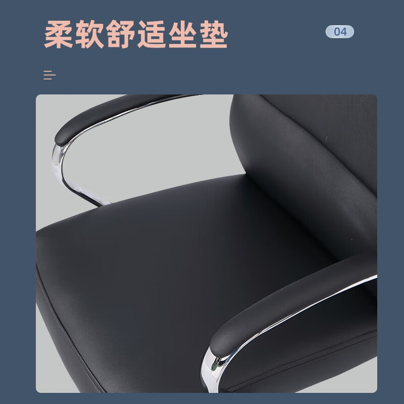 域赢办公椅电脑椅家用时尚休闲皮质椅书房写字看书专用转椅高清大图