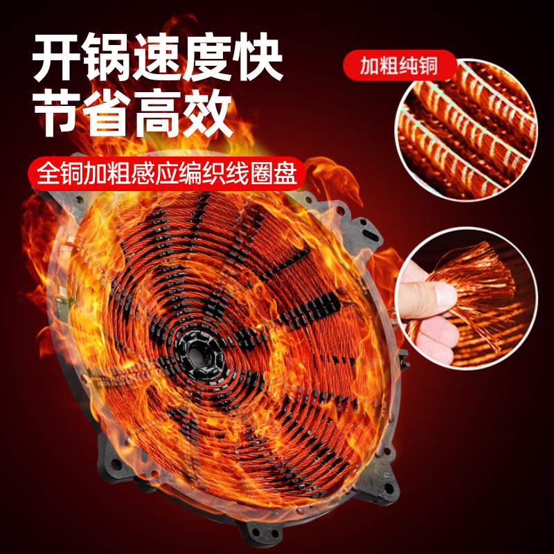 意黛斯 商用电磁炉YDSC3-DX1530大锅灶食堂电磁灶大功率炒菜灶台酒店学校厨房设备凹面大小炒电磁灶炒炉高清大图