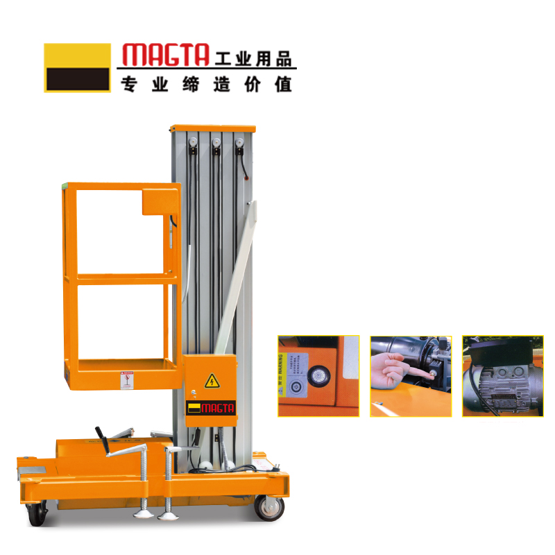 玛吉塔工(MRO MAGTA)单桅柱式高空作业平台 升降作业平台 升降机44358 125kg 最大高度9m高清大图