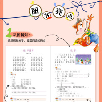 2020一年级下册语文数学上册全套6册阅读理解口算题卡天天练看拼音写词语生字注音小学1年级同步阅读理解专项训练书拼音