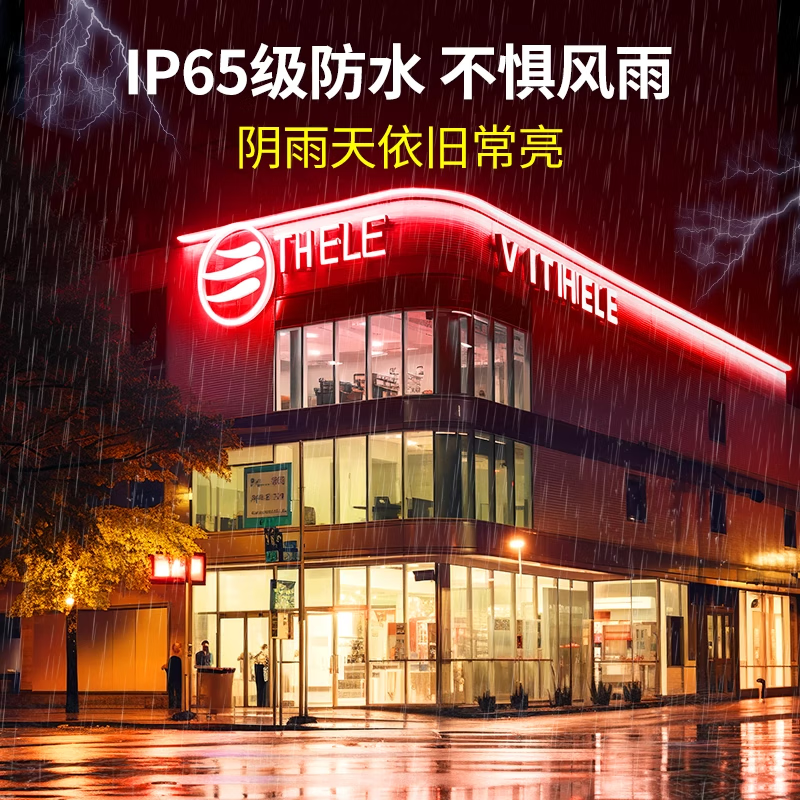 3M 太阳能广告灯带红色户外超亮招牌工程亮化别墅庭院阳台软线条灯 30米红光亮化工程高亮太阳能灯带