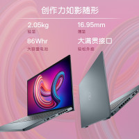 戴尔INS7620-16(I7 12700H/16G/512G/RTX3060/16寸/3K 蓝色)