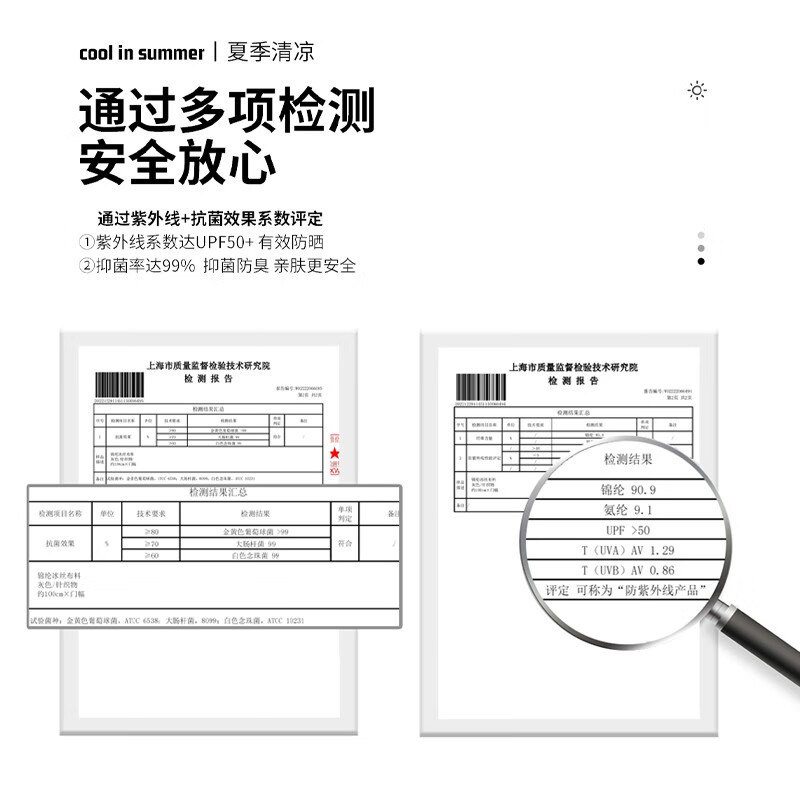 趣游帮 浅灰色 黑科技多功能-冰丝防晒衣均码 (S-2305)