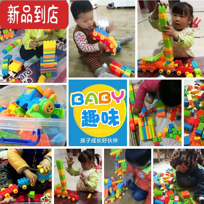 真智力儿童积木拼图拼插玩具益智大颗粒塑料两三四岁宝宝34开发智力男孩图片
