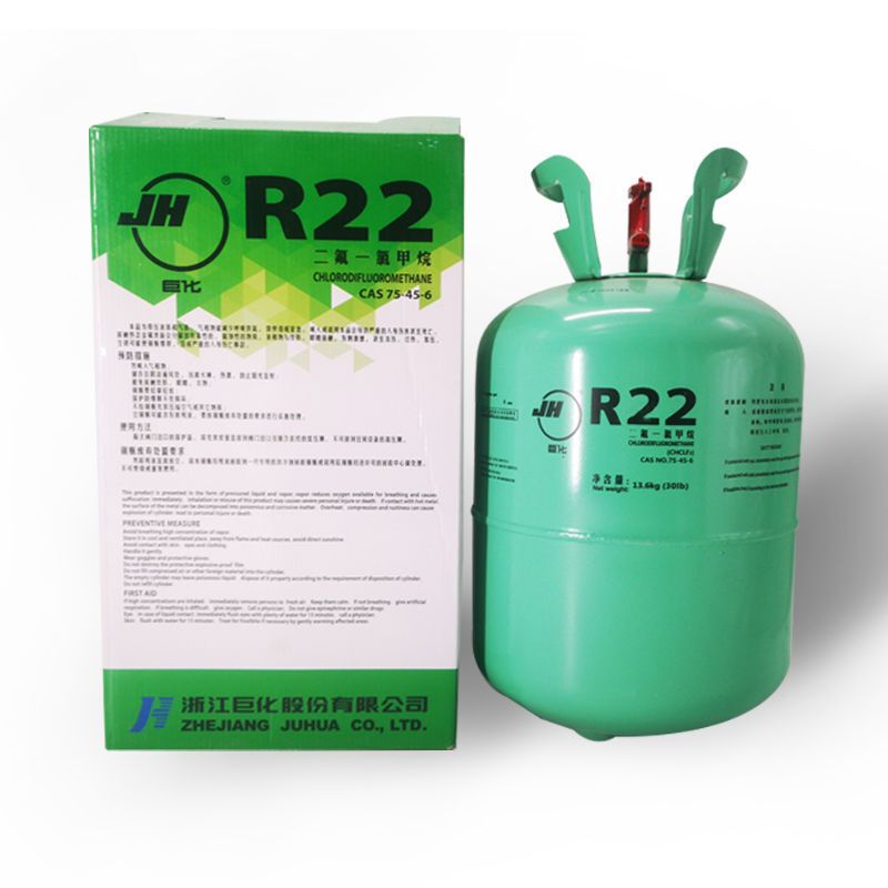 R22 雪种 制冷剂 22.7KG/瓶