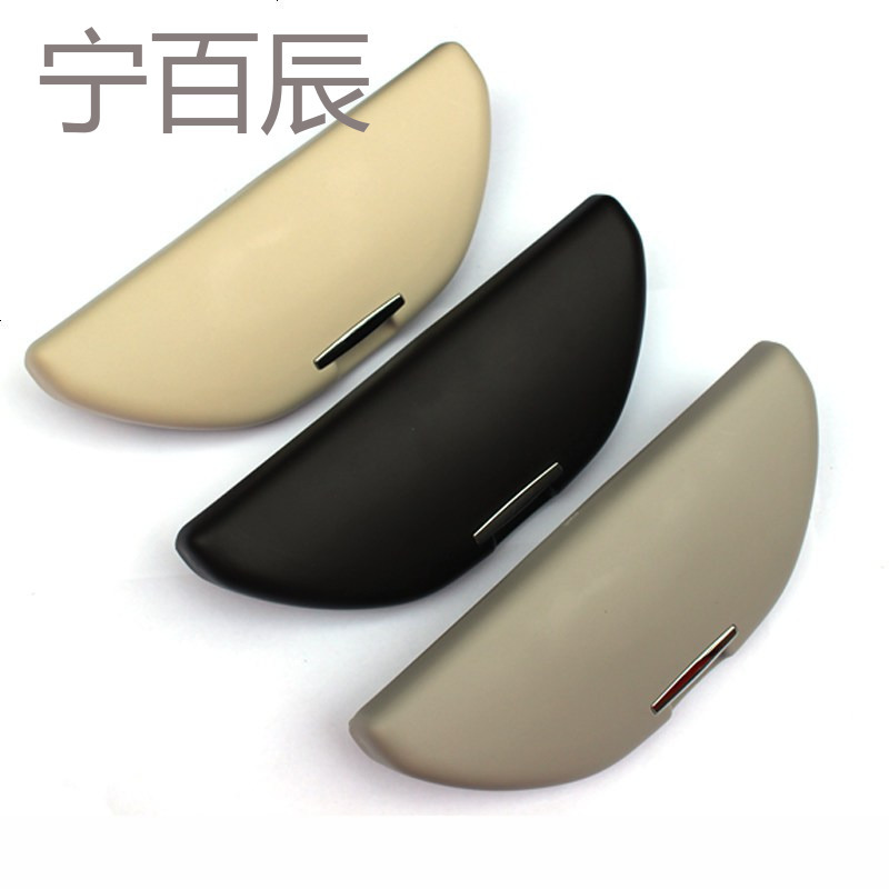 汶纳儿拉手改装眼镜盒适用于新朗逸朗行波罗帕萨特POLO眼镜盒装饰