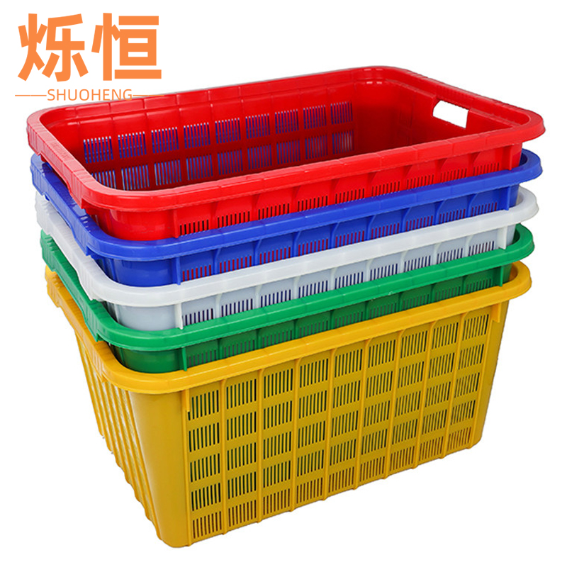 烁恒长方形菜筐 塑料筐 沥水篮 收纳筐 洗菜筐 水果蔬菜筐 个（下单请备注颜色）高清大图