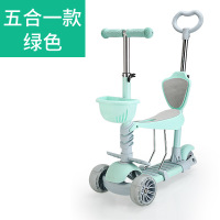 巨森 滑板车儿童滑滑车1-2-3-6岁宝宝可坐3轮男女小孩初学者五合一滑轮