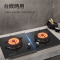 格林格 GRNGO格林格 GZ-87定时灶具