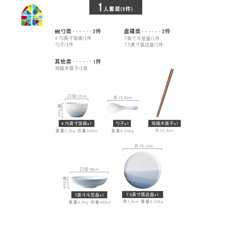 北欧陶瓷餐具家用碗碟套装情侣成套碗盘单人简约4人吃饭碗汤碗 FENGHOU 浸色四人套装