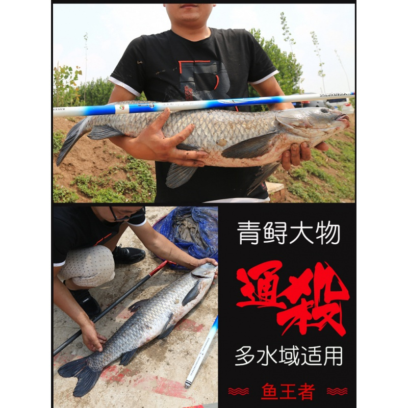 大物鱼竿鱼者鲟鱼竿大物竿暴力杆超硬巨物鱼竿碳素青鱼竿钓鱼竿