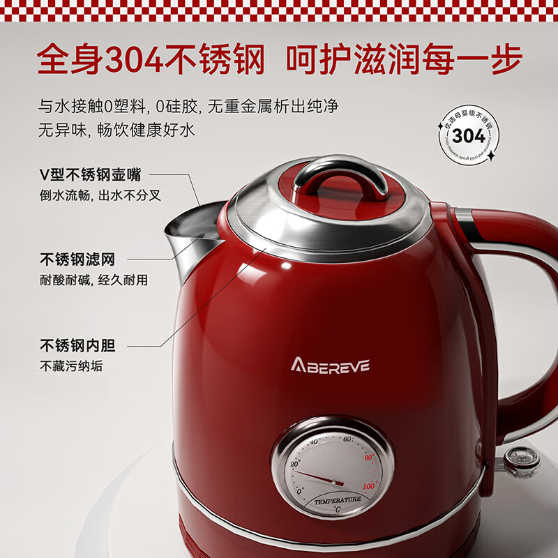 Abereve艾贝丽 ABL-SH1314 欧式电热水壶 可视温度表高颜值复古红煲水壶 大容量1.3L高清大图