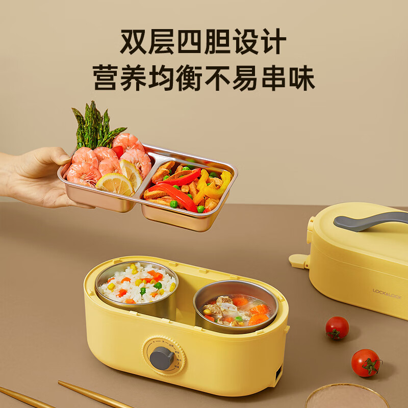 LocknLock 乐扣乐扣EJR 211多功能电热饭盒 1.2L高清大图
