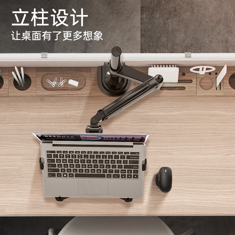 NB H100-FP笔记本支架臂显示器支架 笔记本电脑支架升降 显示屏支架 显示器增高架 桌面旋转底座高清大图