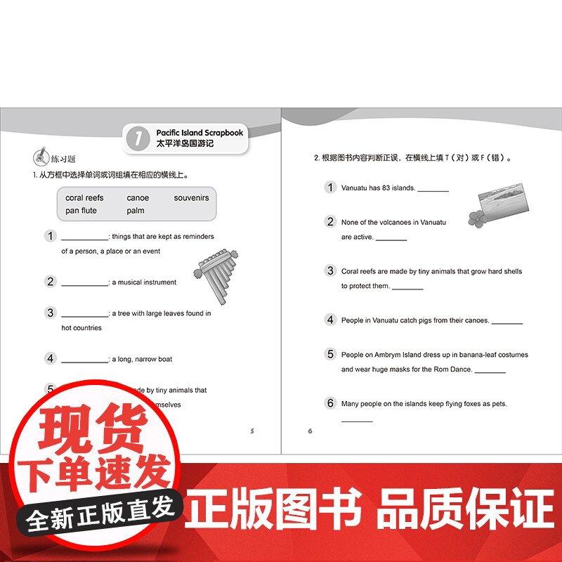 大猫英语分级阅读校园版六年级上 含8册读物+1册阅读手册+单词卡片 扫码获取音频 可使用外研通点读笔点读高清大图