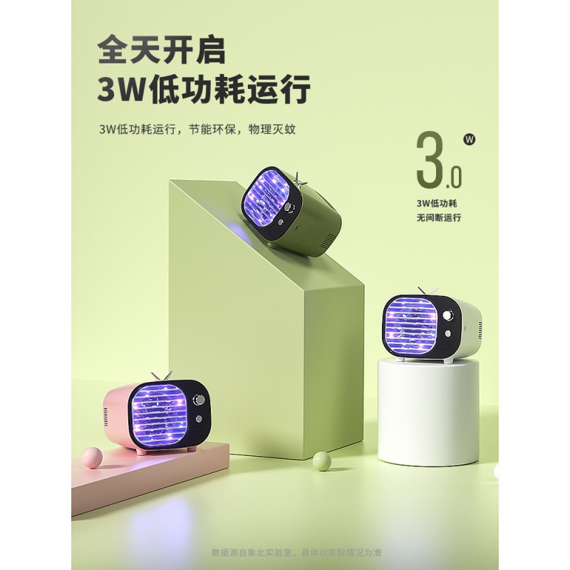 灭蚊灯家用室内捕蚊器灭蚊物理防蚊子低噪婴儿卧室吸入式 三维工匠 N2三台装套餐高清大图