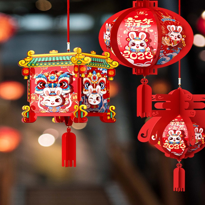 古达2023兔年过年小红灯笼挂饰手工diy材料新年装饰春节年货布置