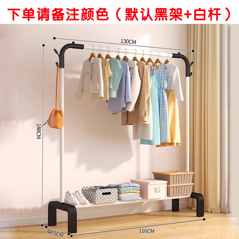 芙瑞塔晾晒架 晾晒架130*44.5*148cm 个