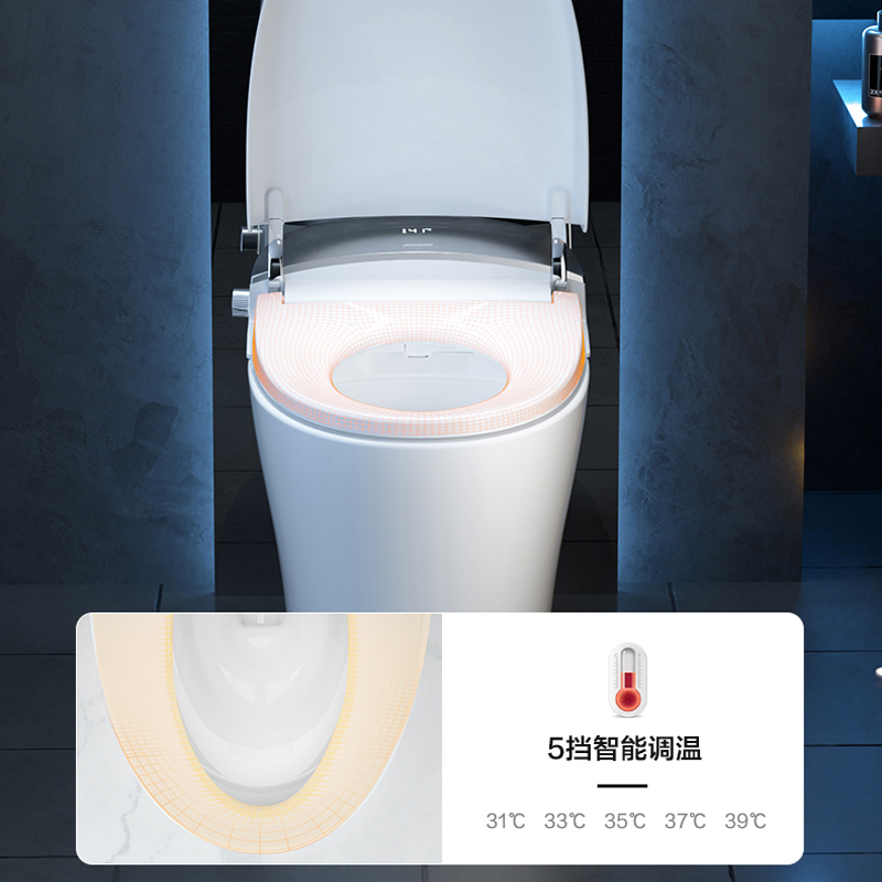 九牧卫浴智能马桶全自动一体式抗菌除臭家用坐便器S700X