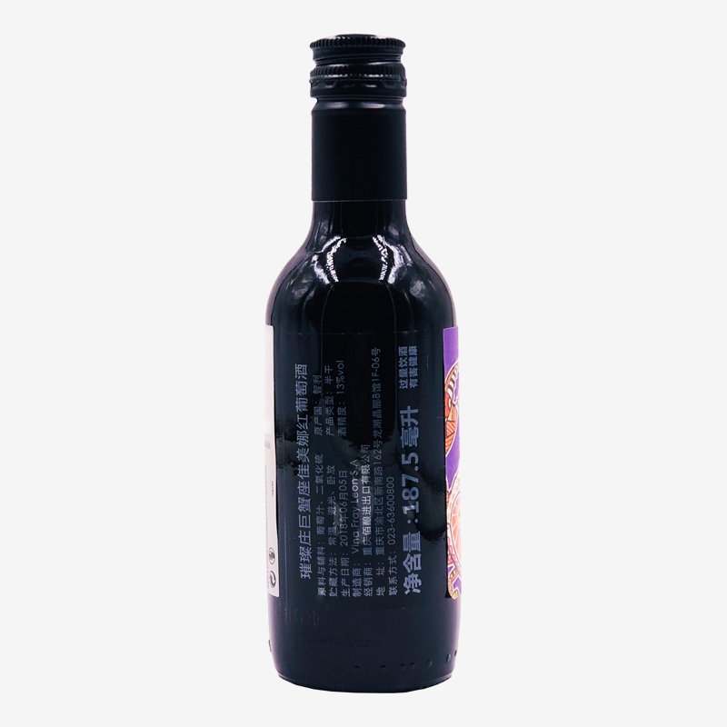 Los Astros璀璨庄巨蟹座佳美娜干红葡萄酒2017 187.5ml
