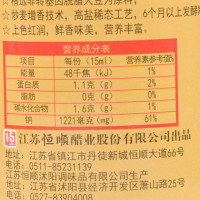[苏宁超市]恒顺上品草菇老抽500ml烹饪小炒 凉拌 煲汤 火锅点蘸 美味
