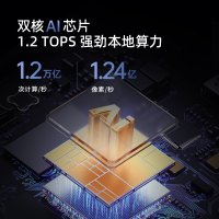 360摄像机800W云台P8Max超清版4K高清夜视WIFI监控室内家用手机无线网络远程智能摄像头+128G内存卡+上墙