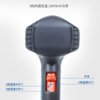 博世(BOSCH)数显工业烘枪热风枪GHG20-63