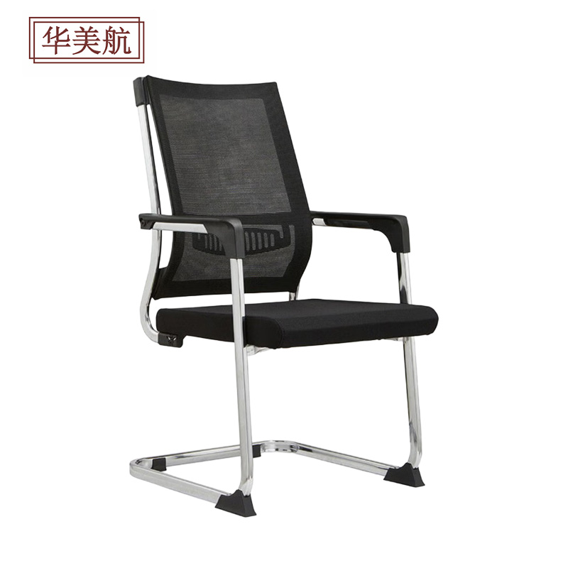 华美航 电脑椅 590*600*1000mm把