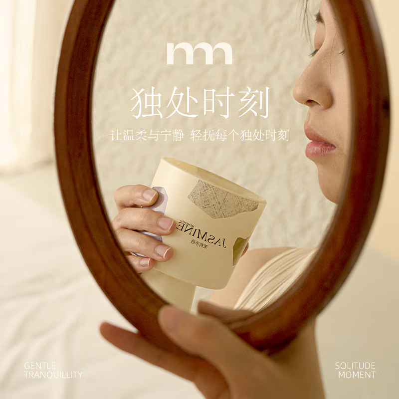 艾玛莫莉(EMMA MOLLY) 香薰蜡烛 茉莉手信-茉莉听风(蜡烛款) / 盒高清大图