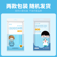 蓝湾贝舒儿童医用外科口罩50片一次性医用医疗口罩医护透气带熔喷布三层防护蓝色防病菌专用儿童男女通用4-12岁