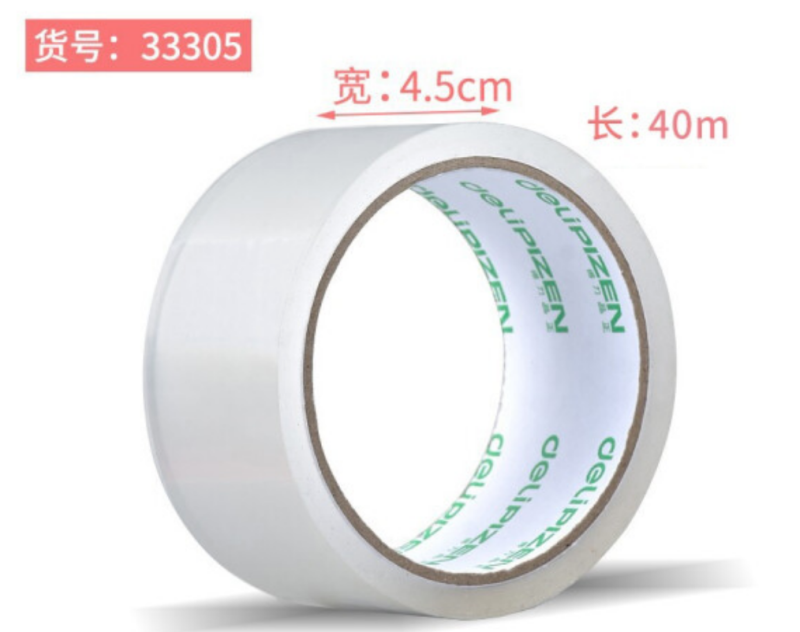 得力30911透明打包封箱胶带54.8米*6卷/筒 [45um*48mm*60y]
