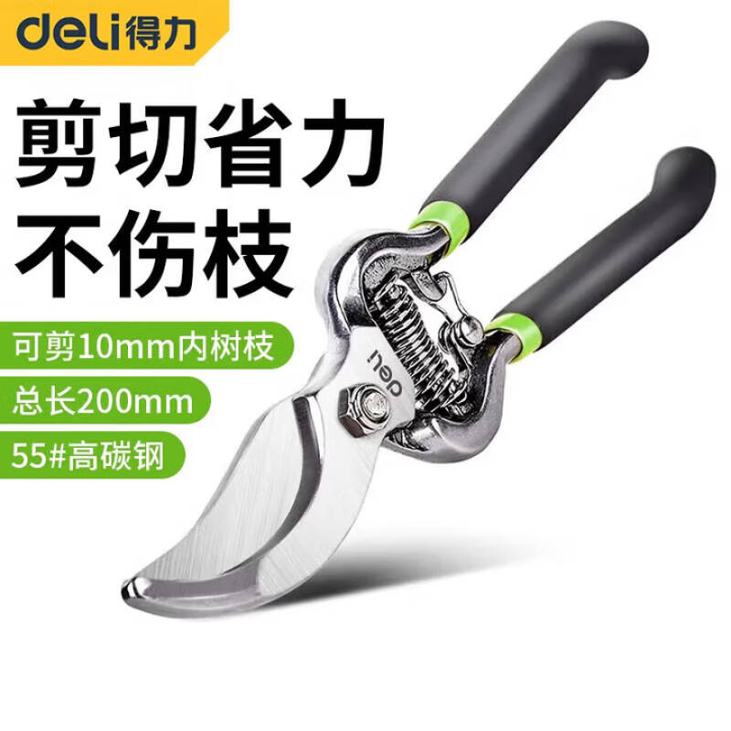 得力工具DL2778_不锈钢直嘴花木剪8"(新VI)