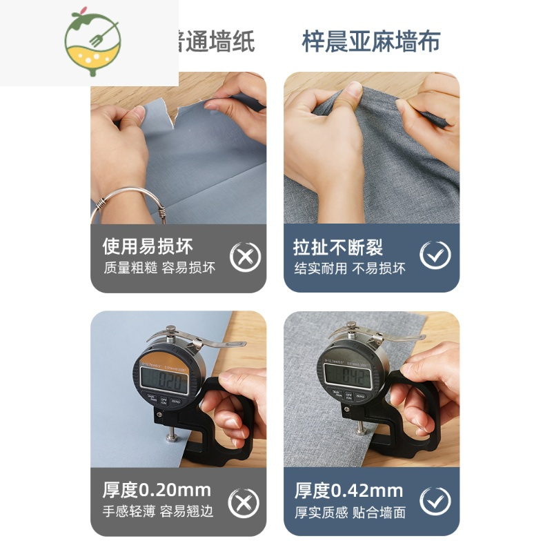 YICHENG[亚麻]墙布素色加厚墙纸自粘防水防潮卧室背景墙面装饰贴纸 猫咪灰 中墙贴