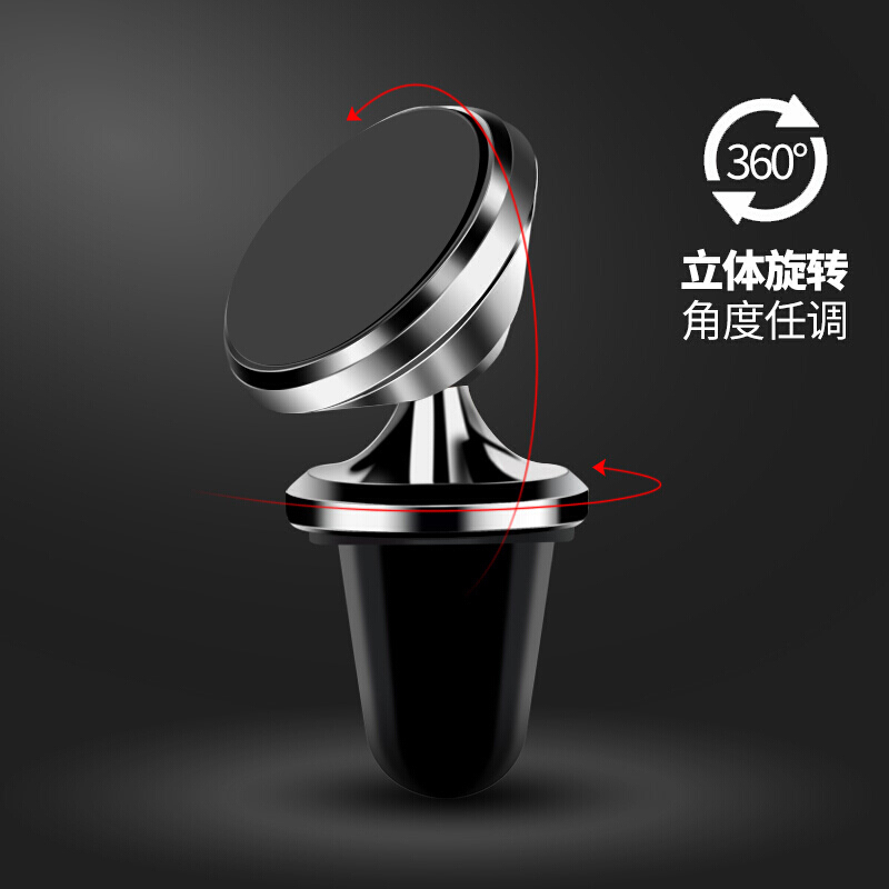 汽车车载手机支架磁性车用仪表台吸盘式磁铁磁吸手机架导航多功能专用