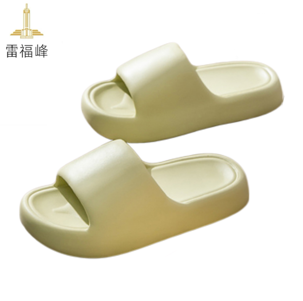 雷福峰 男女款浴室防滑拖鞋女款36-41/双高清大图
