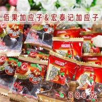 宏泰记加应子500克 佰果蜂皇浆加应子宏泰记加应子佰果加应子散装称重500g试吃装1斤